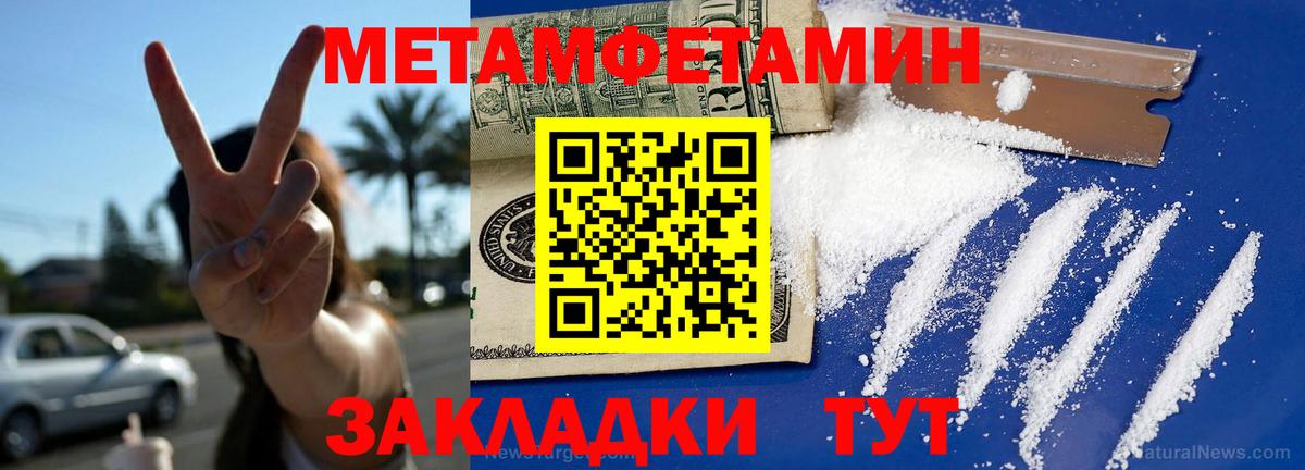 АМФЕТАМИН VHQ Гусев