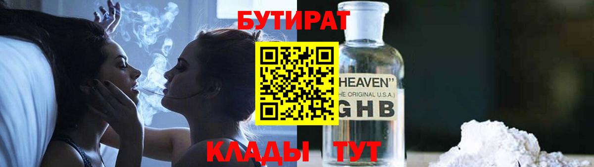 МДМА Гусев
