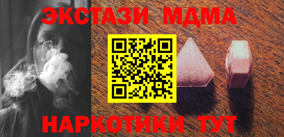 даркнет сайт  Вход с VPN  Гусев  Экстази  Экстази ешки  ЭКСТАЗИ mix 