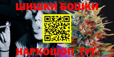 дистиллят марихуана Ипатово