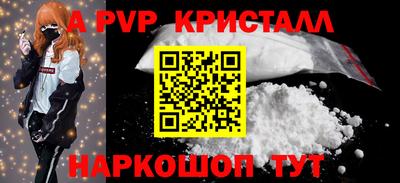 дистиллят марихуана Ипатово