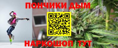 дистиллят марихуана Ипатово