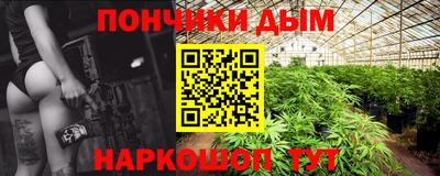 дистиллят марихуана Ипатово