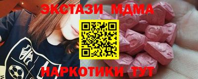 дистиллят марихуана Ипатово