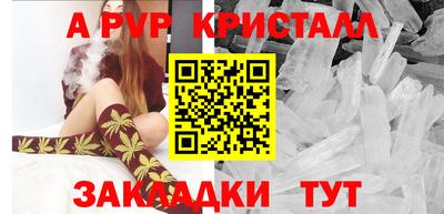 дистиллят марихуана Ипатово