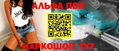 альфа пвп Ирбит