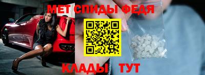 альфа пвп Ирбит