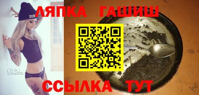 дистиллят марихуана Ипатово