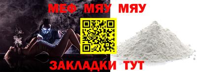 дистиллят марихуана Ипатово