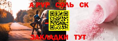 альфа пвп Ирбит