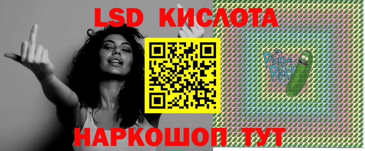 Наркотические марки 1,5мг Гусев