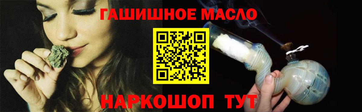 ТГК концентрат  Вход с VPN  Гусев 