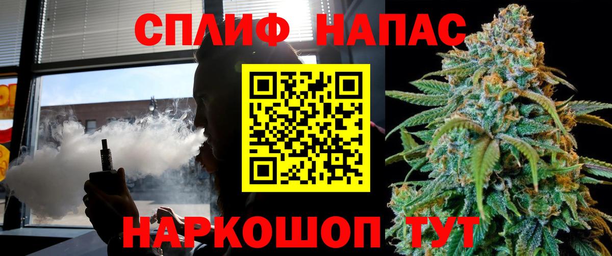 Бошки Шишки гибрид Гусев